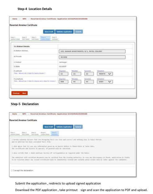 Re-upload Page